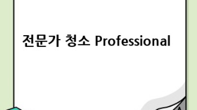여수 돌산 신복리 에어컨 청소✨숨 막히는 더위, 이제 안녕!💨